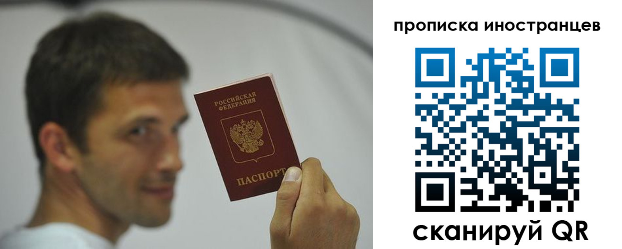временная регистрация законно в Будённовске