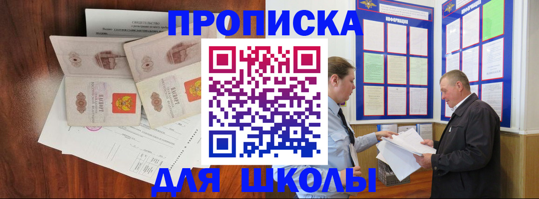 форма 3 в Будённовске
